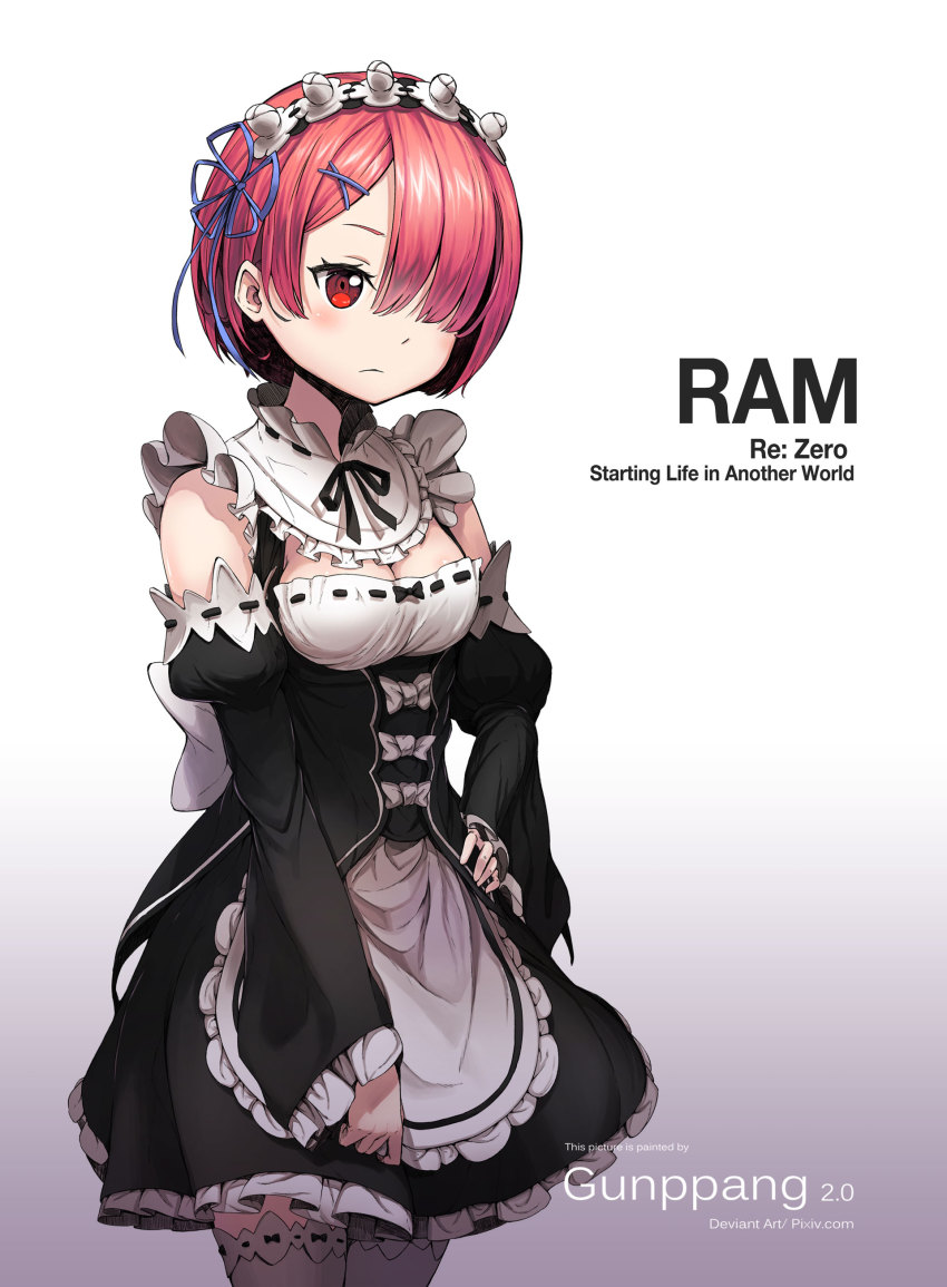 RAM download